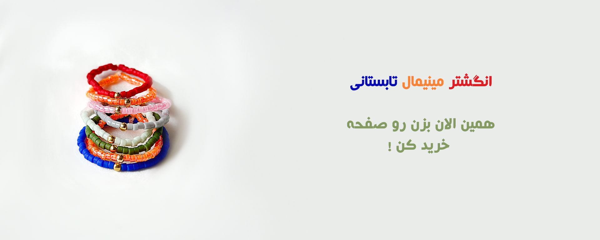 sliderbahman404 copy